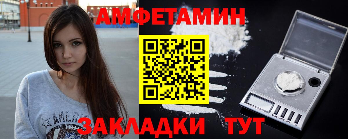 Кудрово  АМФЕТАМИН  Вход с VPN  Amphetamine Premium 