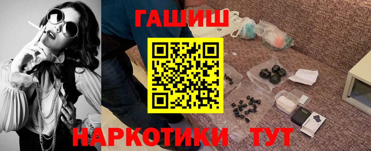 ГАШ ice o lator  купить   Кудрово  Вход с VPN 