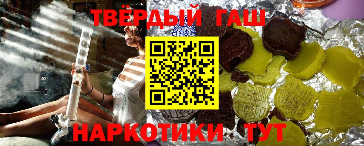 Гашиш VHQ Кудрово