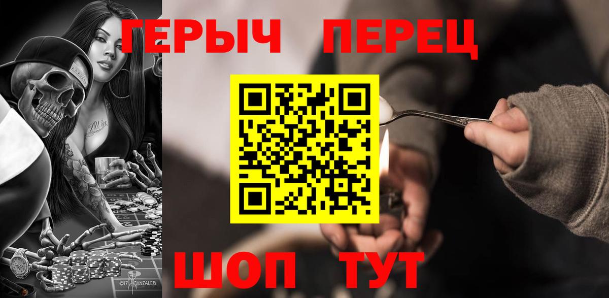 Кудрово  Героин афганец  Героин  Вход с VPN 