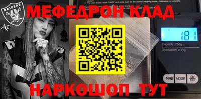 ешки Гусиноозёрск