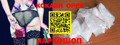 гашик Гай