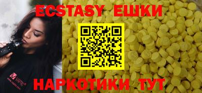 гашик Гай