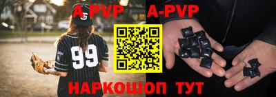 бутик Гагарин