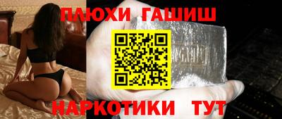 гашик Гай