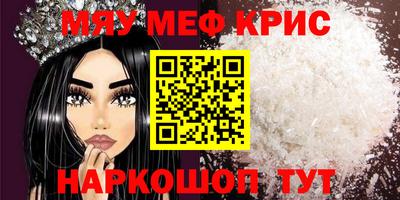 гашик Гай