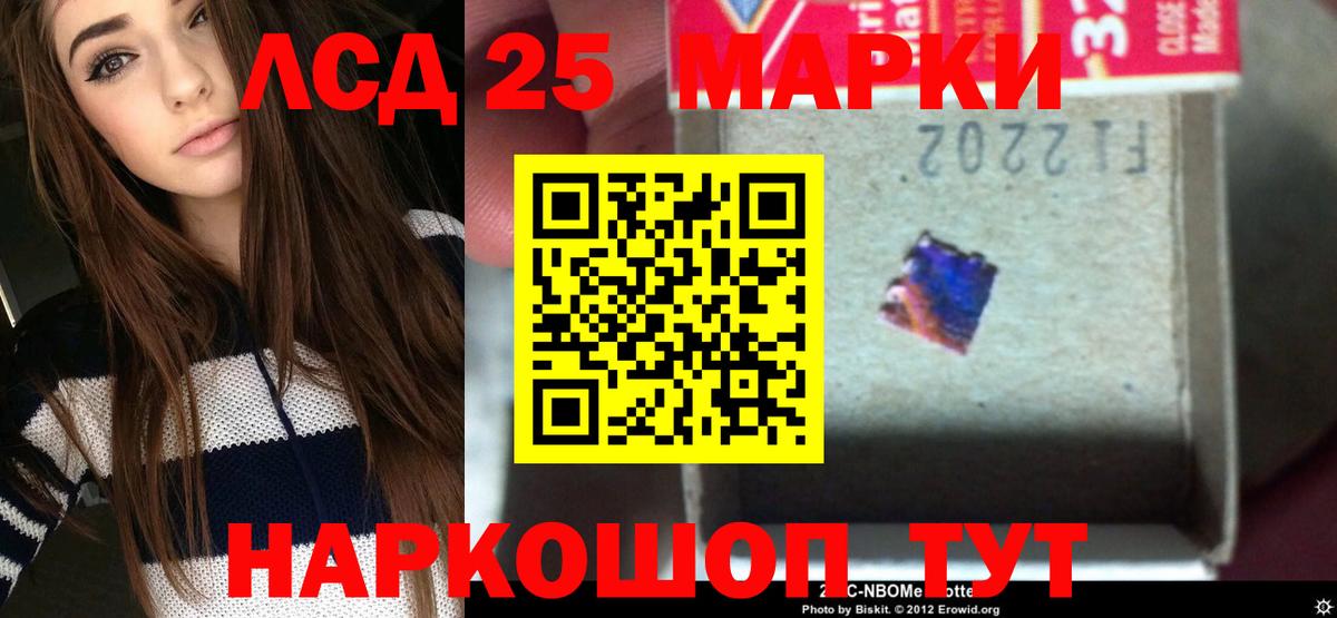 ЛСД экстази ecstasy Кудрово