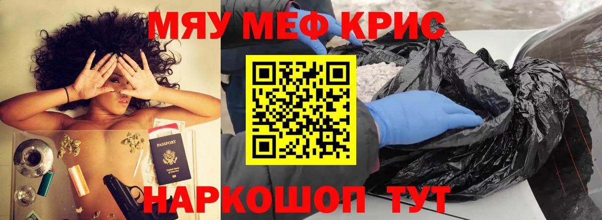МЕФ мука Кудрово