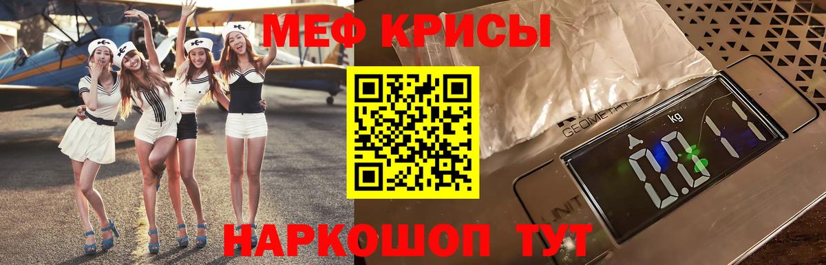 Кудрово  Меф VHQ  Меф  Мефедрон  Вход с VPN  МЕФ кристаллы 