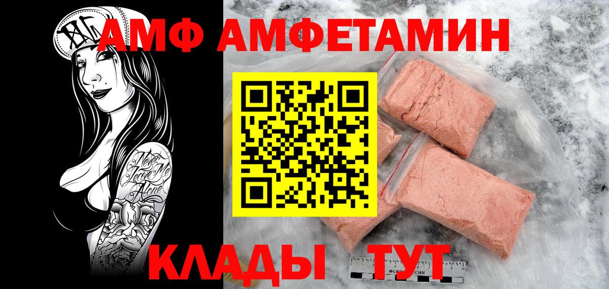 Первитин мет  Вход с VPN  Первитин мет  Кудрово 