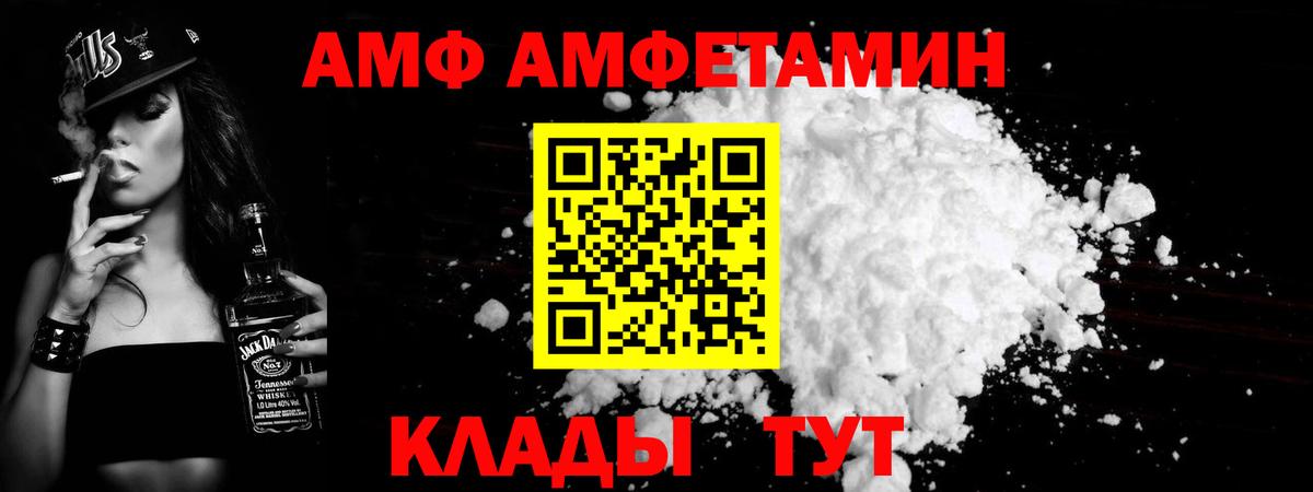 МЕТАМФЕТАМИН пудра Кудрово